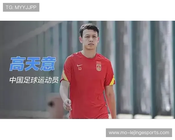 中国足球球星排名第十位的突破性表现与未来潜力分析