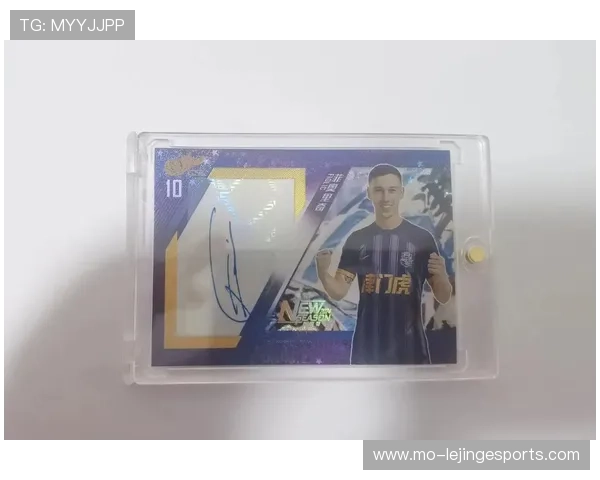 二爷拆卡揭秘：足球球星卡的珍稀收藏与市场价值解析